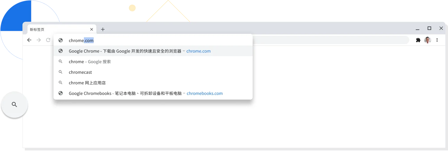 利用 Google 的强大功能浏览网页